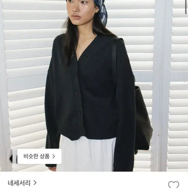 [BUNJANG] Ncssry Cotton V-Neck Button Cardigan / 네세서리 ncssry cotton v neck button cardigan
