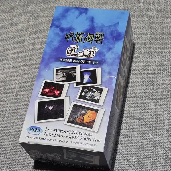 [BUNJANG] Jujutsu Kaisen Cursed Play Pascha Kore Box Sealed / 주술회전 사멸회유 파샤코레 박스 미개봉 굿즈 나오야 유타 이타도리 메구미 쵸소우 게토