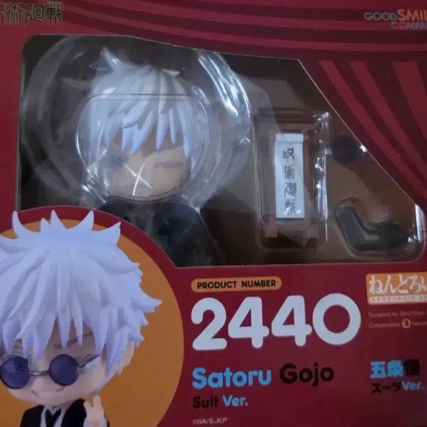 [BUNJANG] Good Smile Company Jujutsu Kaisen Nendoroid #2440 Satoru Gojo (Sealed) / 미개봉) 굿스마일 하라혼 넨도로이드 2440 고죠 사토루
