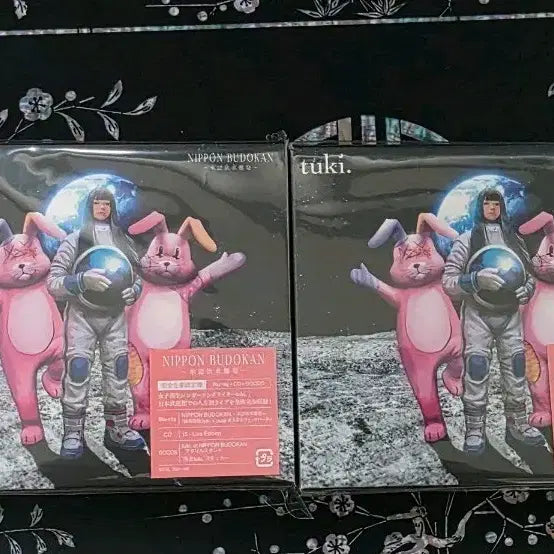 [BUNJANG] Tuki NIPPON BUDO KAN Approval Desire Explosion Limited Edition Blu-ray / tuki. NIPPON BUDO KAN 승인욕구폭발(완전생산한정반) Blu-ray