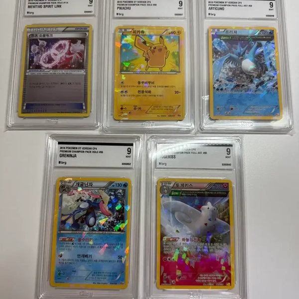 [BUNJANG] Pokemon Card XY Hologram Set (5 Types) - CGC 9 / 포켓몬 카드 xy 홀로그램 brg9등급 5종