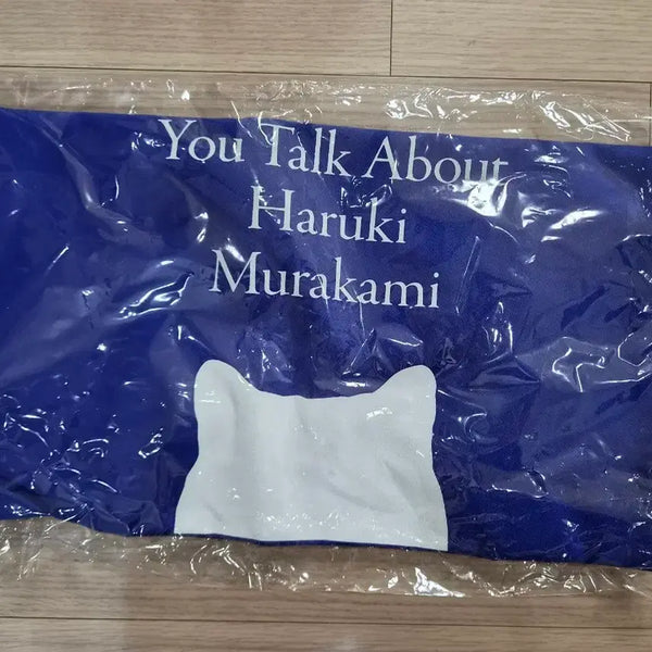 [BUNJANG] Murakami Haruki Eco Bag (New) / 무라카미하루키 에코백(새상품)