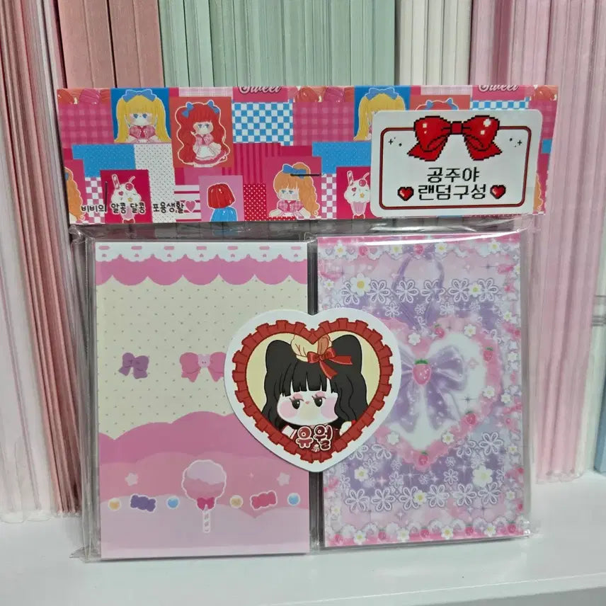 [BUNJANG] Binder Pages Set (100 Pages) / 바인더대지 10세트 100장