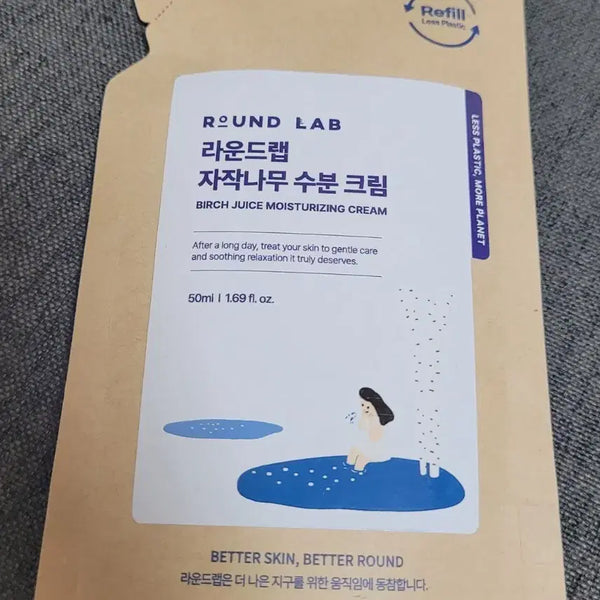 [BUNJANG] Round Lab Birch Juice Moisturizing Cream 50ml / 라운드랩 자작나무 수분 크림 50ml 판매합니다.