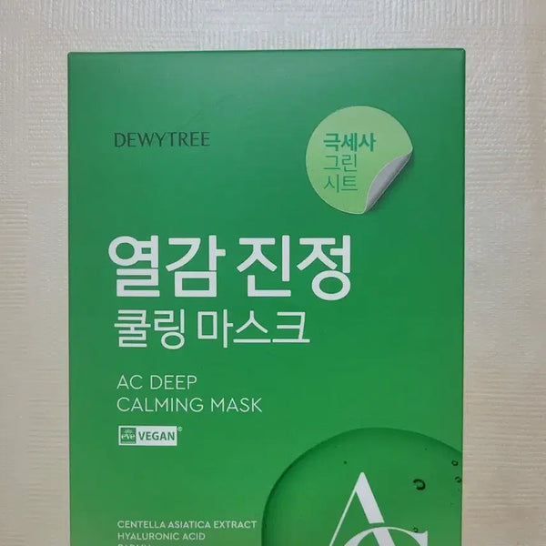 [BUNJANG] Dewytree Cooling Mask Pack (10 Sheets) / 듀이트리 열감 진정 쿨링 마스크 10매 판매합니다.