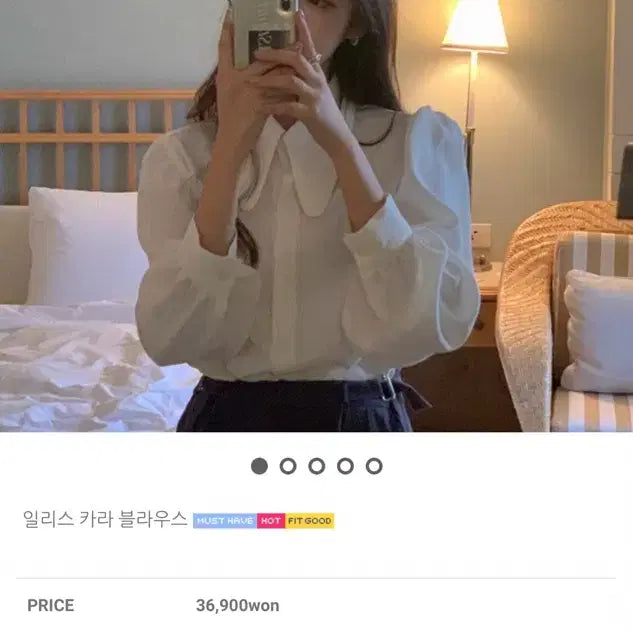 [BUNJANG] HeyLady Ivory Collar Blouse / 헤이레이디 아이보리 카라 블라우스 새상품