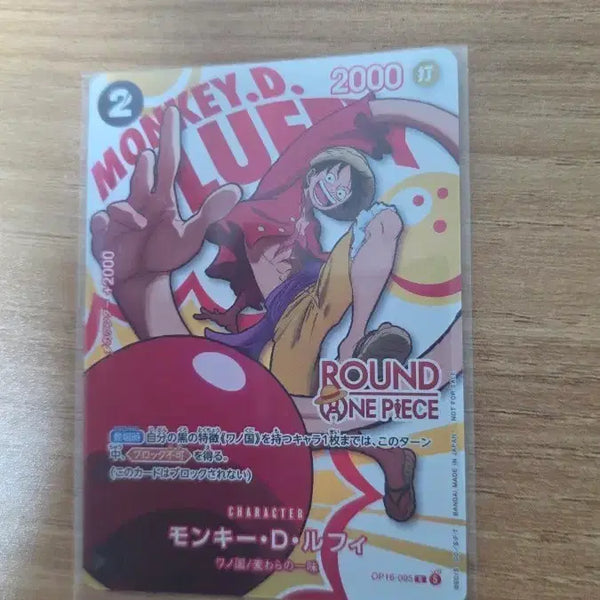 [BUNJANG] Round1 Luffy Packaging Included Character Card / 라운드원  루피  포장지  포함