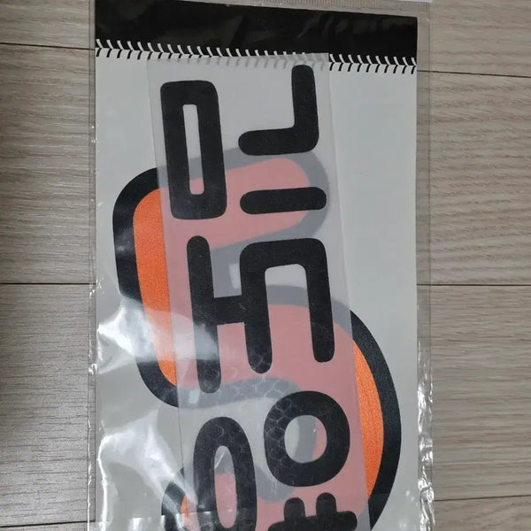 [BUNJANG] Moojik Tigers Jersey Number Patch / [판매] 무직타이거즈 배번지