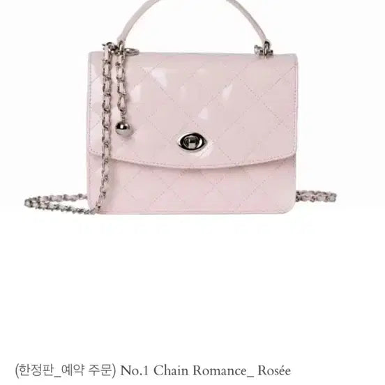 [BUNJANG] Sui.mommo Chain Romance Backpack Rosé Cream / 실사 O) 시오모모 체인로맨스 로제크렘