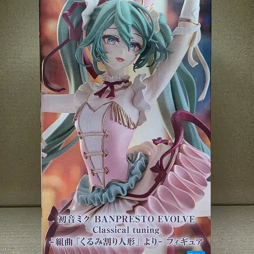 [BUNJANG] Hatsune Miku Evolve Classic Tuning Nutcracker Miku Figure (Sealed) / (미개봉)하츠네 미쿠 에볼브 클래식 튜닝 호두까기인형 미쿠 피규어