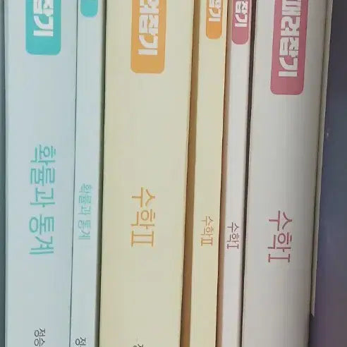 [BUNJANG] 2027 Jung Seungje Gaettejab Math Books Bundle Set / 2027 정승제 개때잡 일괄