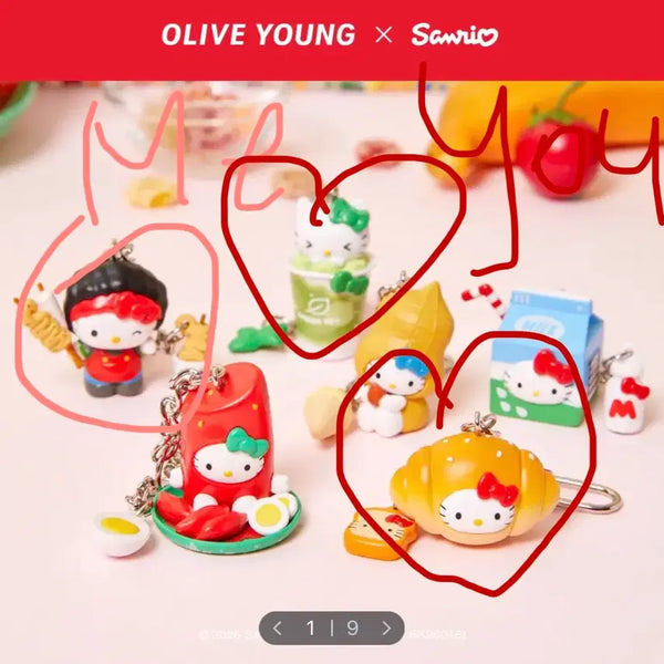 [BUNJANG] Olive Young Hello Kitty Random Keyring / 올리브영 헬로키티 랜덤 키링 교환 천사님 모십니다
