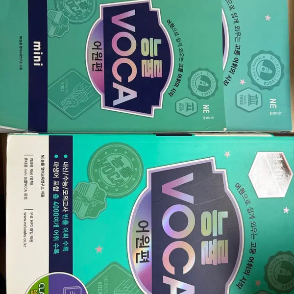 [BUNJANG] Neungryul Voca Etymology Edition Set / 능률보카 어원편 세트 팝니다!