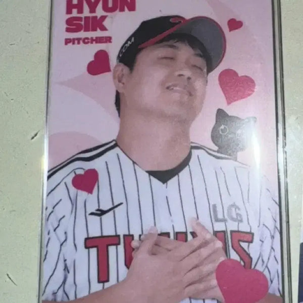 [BUNJANG] LG Jang Hyunsik Photocard / 엘지 심쿵 장현식 포카 양도