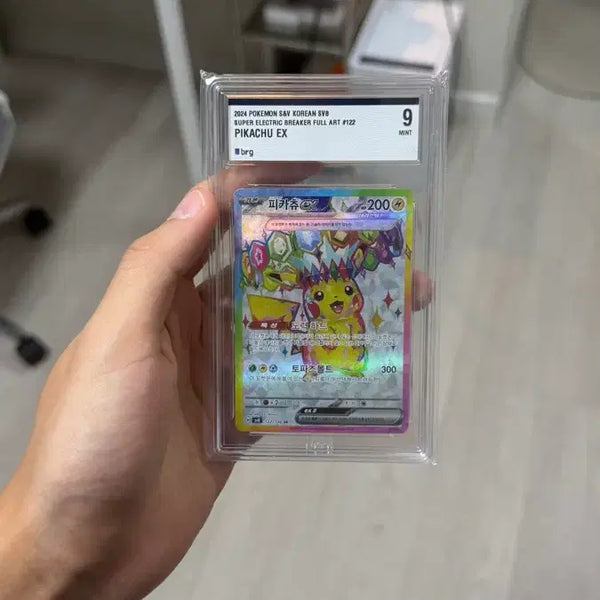 [BUNJANG] Pikachu SR BRG 9 Trading Card / 피카츄 sr brg9