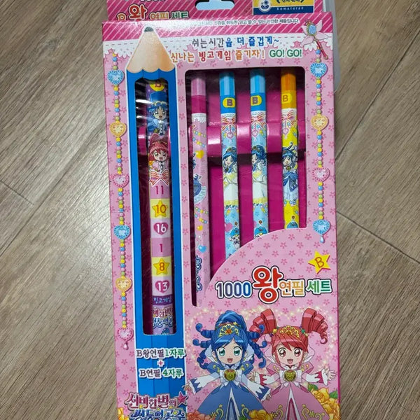 [BUNJANG] Twin Princess Pencil Set / (고전문구) 쌍둥이 공주 연필세트