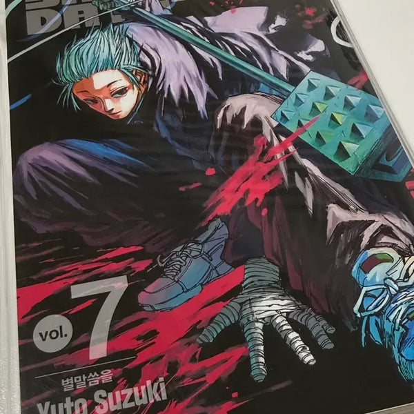 [BUNJANG] Sakamoto Days Volume 7 / 사카모토데이즈 7권