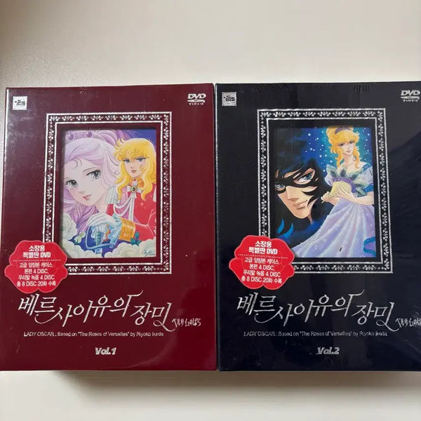 [BUNJANG] The Rose of Versailles DVD Set (Sealed) / 베르사이유의 장미 dvd 미개봉 새제품