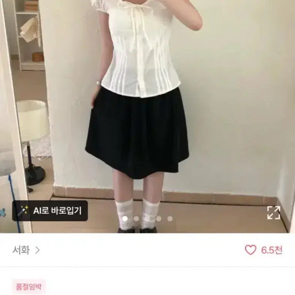 [BUNJANG] Ribbon Pintuck Short Sleeve Blouse / 리본 핀턱 반팔 블라우스