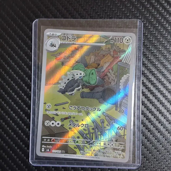 [BUNJANG] Pokémon Card Gengar AR Japanese / 포켓몬카드 갱도라ar 일판(111/101)