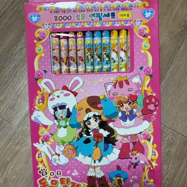 [BUNJANG] Animal Detective Pencil Set (10 Pencils) / (고전문구)동물탐정 연필세트 10자루