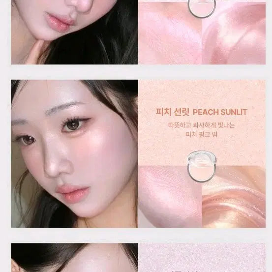 [BUNJANG] Too Cool For School Veiled Highlighter Peach Sunlit (Sealed) / 미개봉)투쿨포스쿨 베일드 하이라이터 피치 선릿