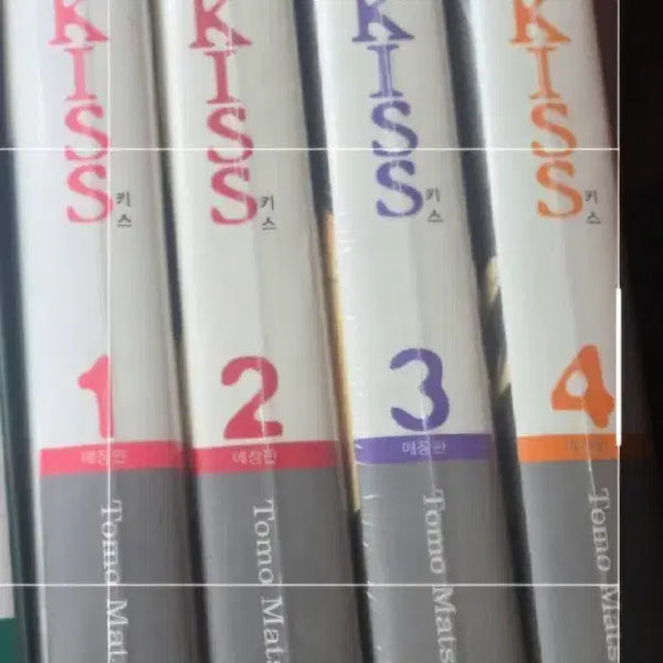 [BUNJANG] Tomo Matsumoto Kiss Vol. 1-4 Limited Edition Set / 소장용 최상급도서)키스1-4완 애장판 무료배송