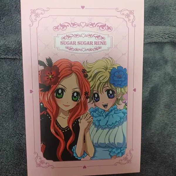 [BUNJANG] Sugar Sugar Rune x Tunique Collaboration Cafe Grimoire Memo Pad / 슈가슈가룬 투니크 콜라보 카페 마계통신북 떡메모지 미사용품