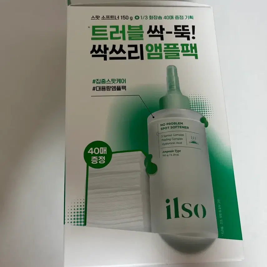 [BUNJANG] Ilso Trouble Solution Ampoule Pack / 일소 트러블 싹뚝 써씨리앰플팩