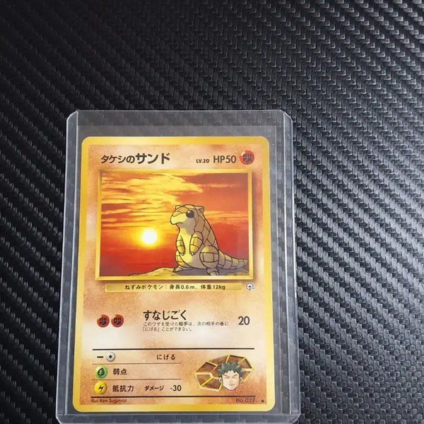 [BUNJANG] Pokemon Card Sandshrew (N.027) Japanese / 포켓몬 카드 모래두지 일판(N.027)