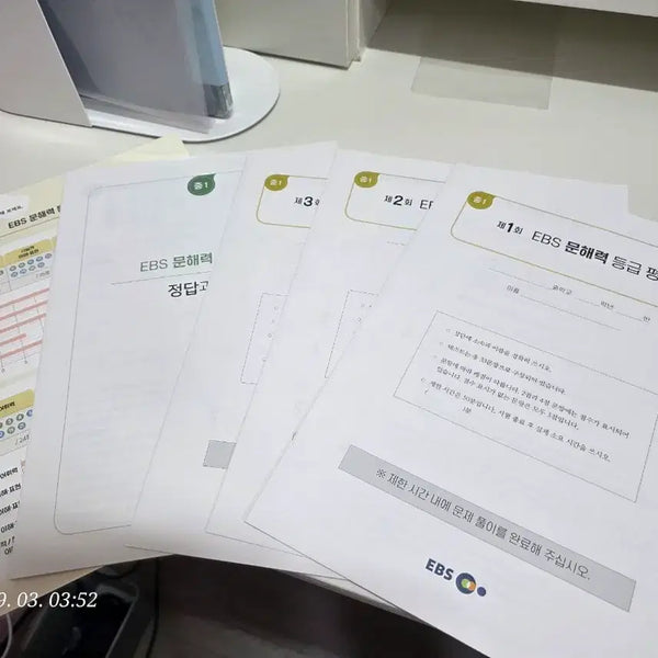 [BUNJANG] EBS Middle School Grade 1 Literacy Assessment Book / 중1 ebs 문해력 등급평가