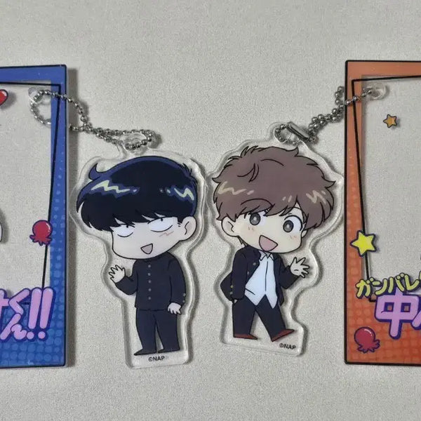 [BUNJANG] Ganbare Nakamura-kun! Acrylic Keychain / 힘내라 나카무라군 아크릴 키링