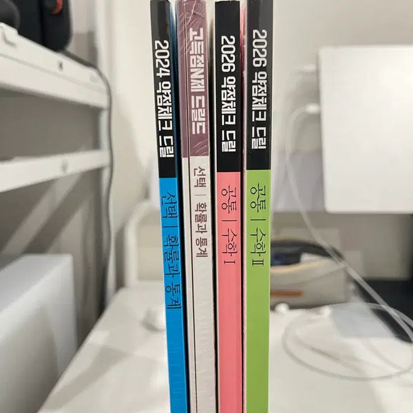 [BUNJANG] WooJin Hyun 2026 Math 1 & 2 Drills, 2024 Probability & Statistics Drills, Drilled Probability & Statistics Vol. 1 / 현우진t 2026 드릴 수1,수2 + 2024 드릴 확통 + 드릴드1 확통