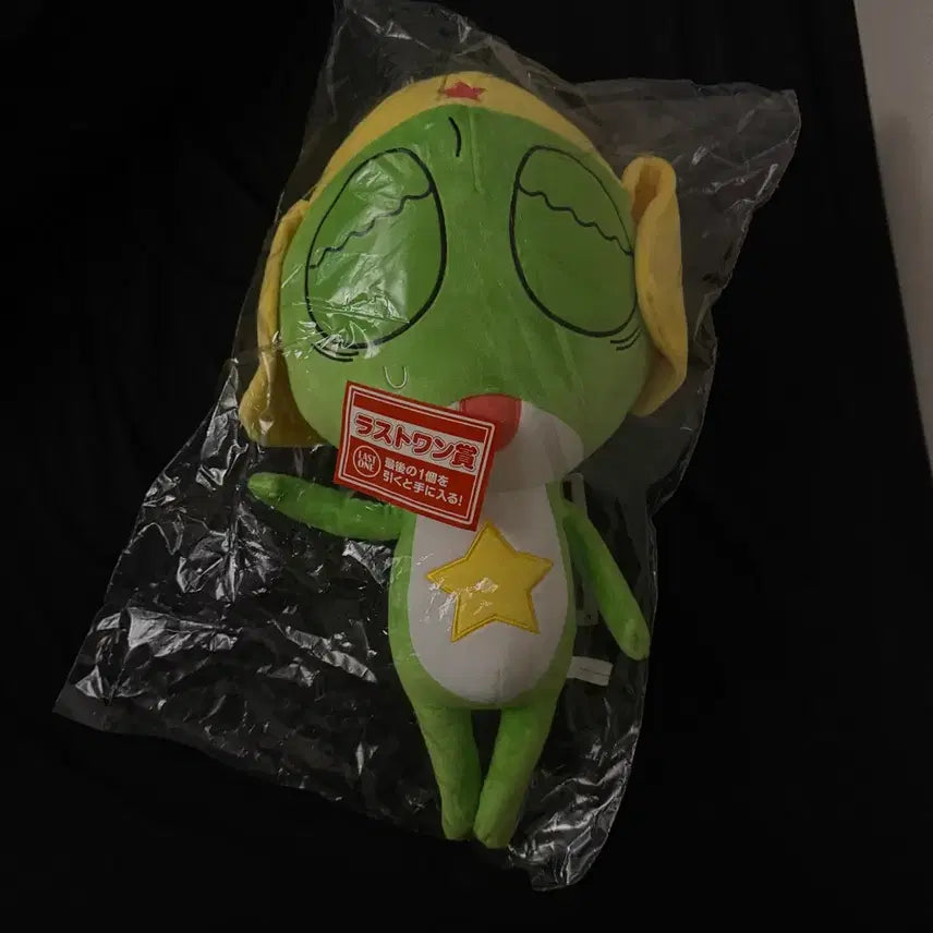 [BUNJANG] Keroro Last One Plush Doll / (택포6.3)케로로 라스트원 인형