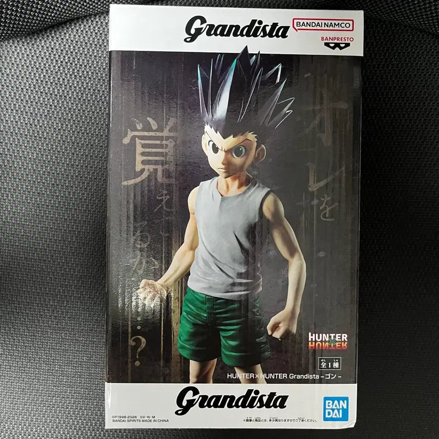 [BUNJANG] Bandai Hunter x Hunter Gon Freecss Figure / 새상품) 헌터헌터 반다이 그란디스타 곤 프릭스 피규어