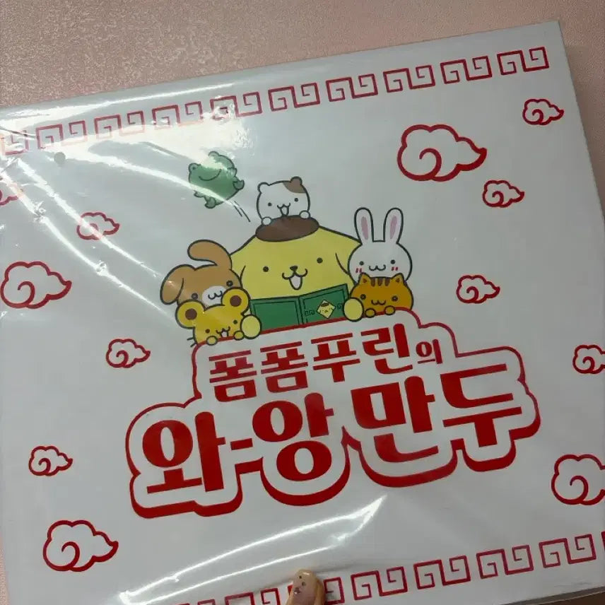[BUNJANG] Pompompurin Dishware Set / 와앙만두 폼폼푸린 식기세트