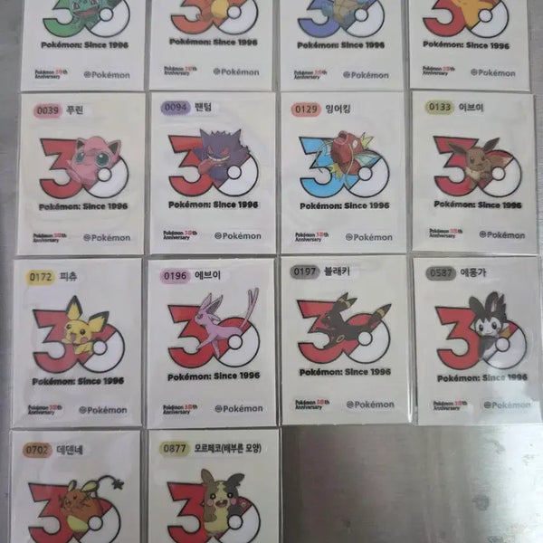 [BUNJANG] Pokemon 30th Anniversary Logo Stickers Bundle Set (14 types) / 포켓몬띠부씰 30주년로고 14종일괄
