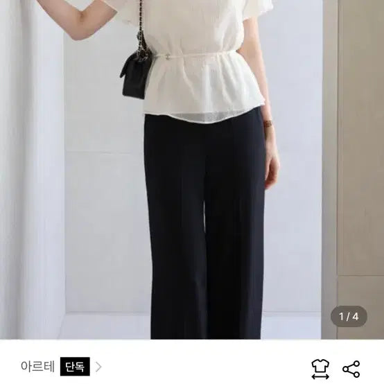 [BUNJANG] Moabin Arte Sheer Glow Blouse - Ivory / 모아빈 아르테 시어 글로우 블라우스 새상품