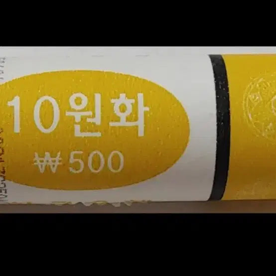 [BUNJANG] 2006 10 Won Coin 2 Rolls Bundle / 2006년 구10원 2롤일괄