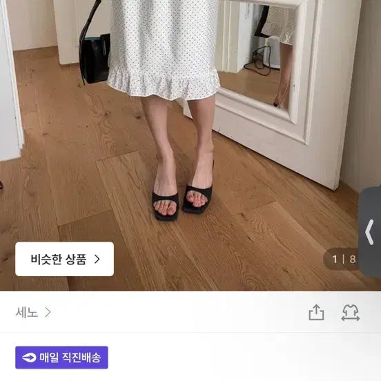 [BUNJANG] Dot Pattern Midi Skirt / 도트미디스커트