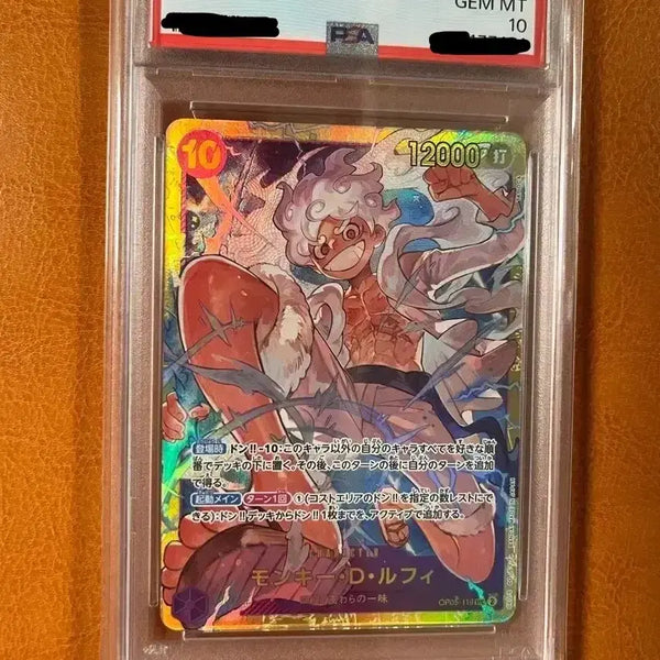 [BUNJANG] One Piece Card Monkey D. Luffy Gear 5 PSA 10 (Japanese) / 원피스카드 기어 5 루피 (일판) (PSA10)