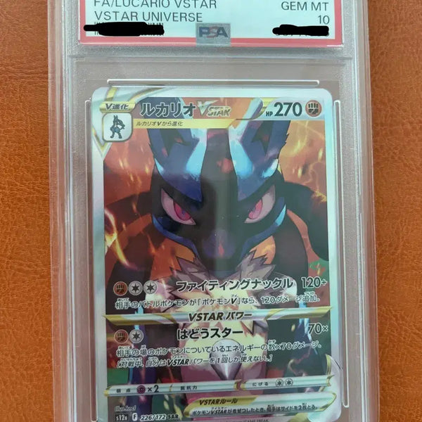 [BUNJANG] Pokemon Card Lucario SAR (Japanese) (PSA 10) / 포켓몬카드 루카리오 SAR (일판) (PSA10)