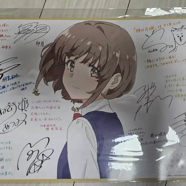 [BUNJANG] Youth Pig Signed Board Special Edition / 청춘돼지 사인보드 특전