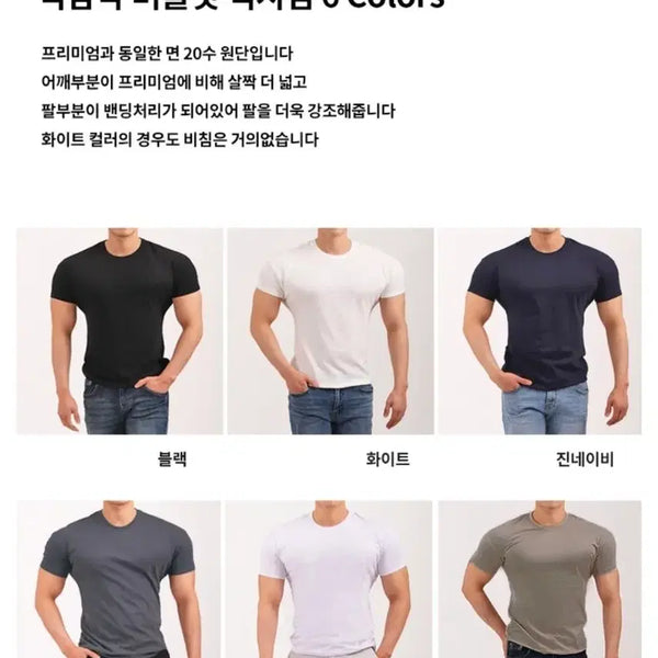 [BUNJANG] Mccus Maximum T-shirt Exchange / 맥커스 맥시멈 교환 XL => L