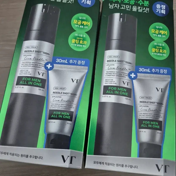 [BUNJANG] VT Cosmetics Riddle Shot For Men All-in-One Set (4 Pieces) / 브이티 리들샷 포맨 올인원 4개