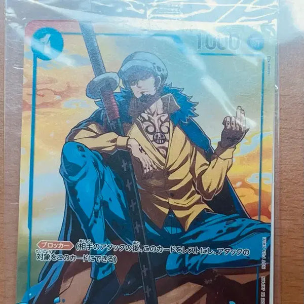 [BUNJANG] One Piece (St03-008) "Three Captains" Trafalgar Law Promo Card (2024 Seven-Eleven Promo) - Sealed / 미개봉(원피스카드)일판(st03-008)삼선장 트라팔가 로우 프로모(2024 세븐일레븐 프로모)