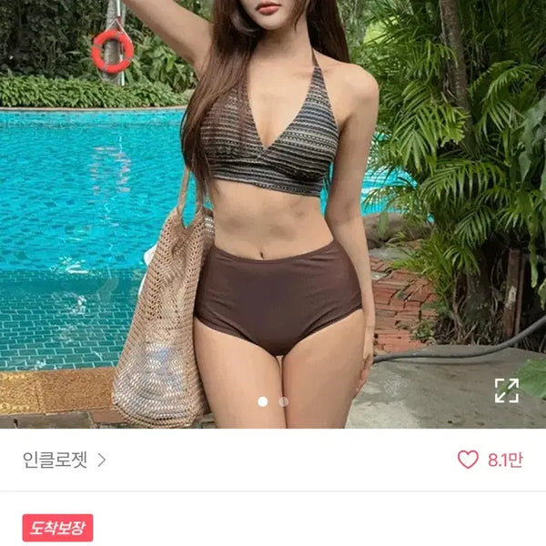 [BUNJANG] Halterneck High-Waisted Bikini - Brown / 새상품)홀터넥 하이웨이스트 비키니 브라운