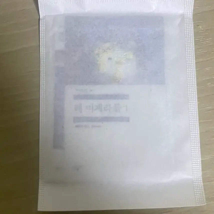 [BUNJANG] MIMUEINSA Les Misérables Bookmark / 민음사 빵 책갈피 레미제라블