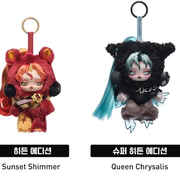 [BUNJANG] Pop Mart Skullpanda My Little Pony Series Secret Bundle Set / 무배) 팝마트 스컬판다 마이리틀포니시리즈 시크릿 일괄