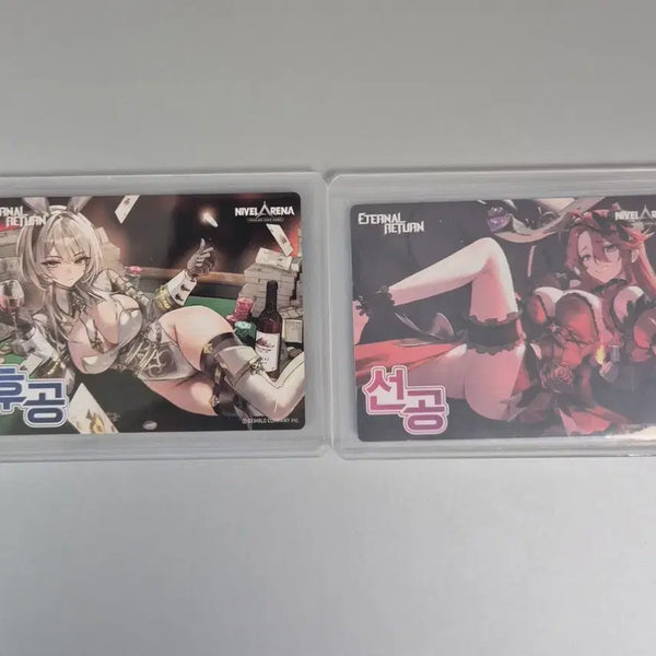 [BUNJANG] Eternal Return Pre-Release & Post-Release Card Bundle / 이터널 리턴 후공 선공 카드